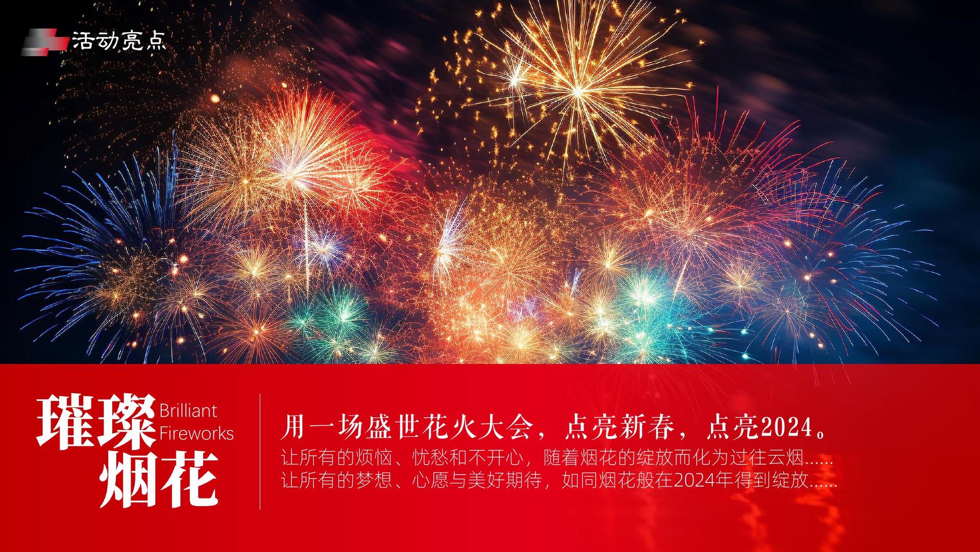 启明文化文化发布年度文化趋势研究报告